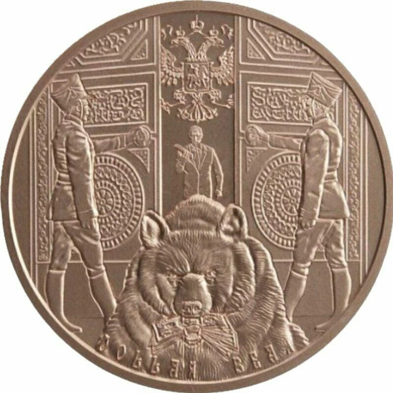 1 UNZE 999 KUPFER - RUSSLAND / PUTIN / BÄR / PALAST / ADLER / WAPPEN - KUPFERBARREN