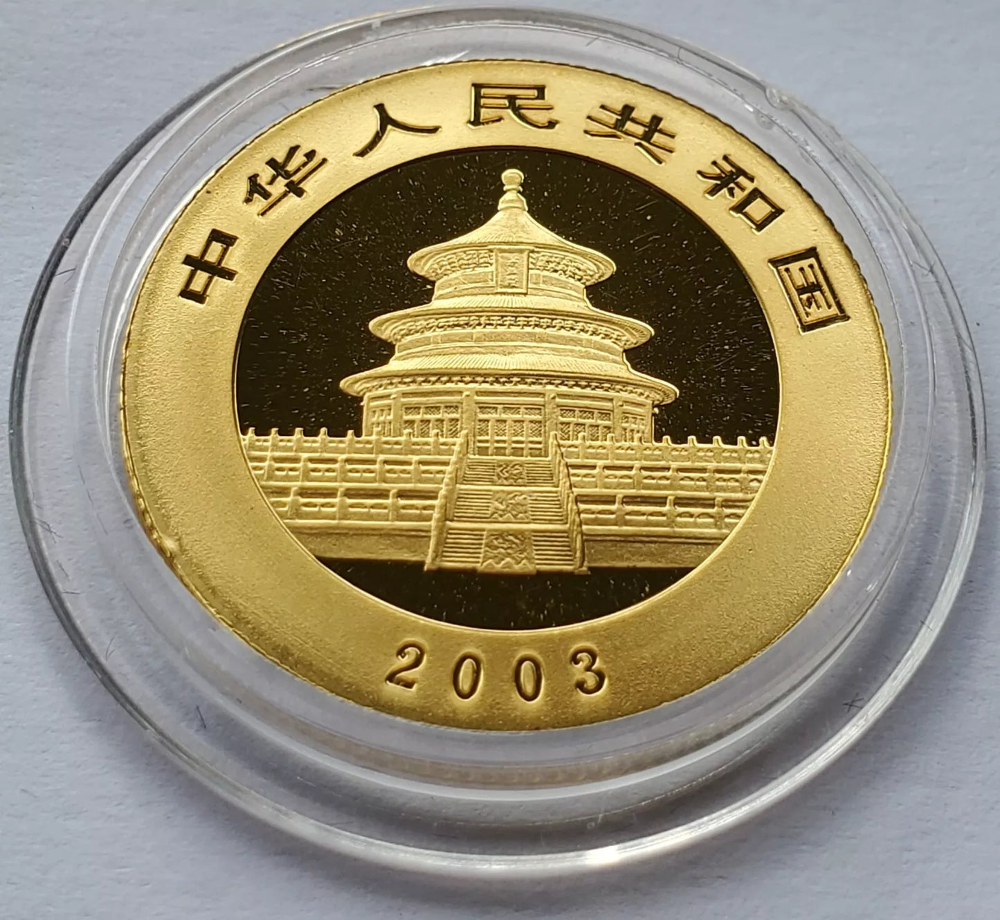1/4 UNZE 999 GOLD - CHINA PANDA BÄR 2003 - GOLDMÜNZE