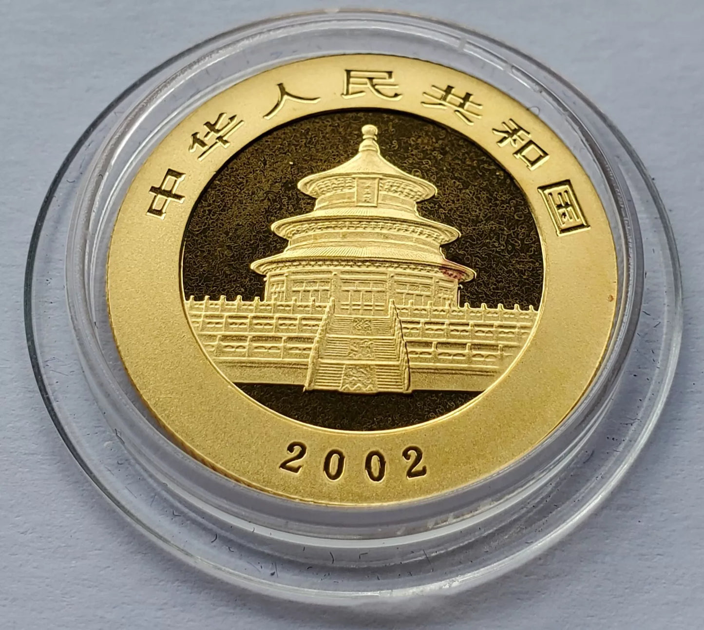 1/4 UNZE 999 GOLD - CHINA PANDA BÄR 2002 - GOLDMÜNZE - SELTEN