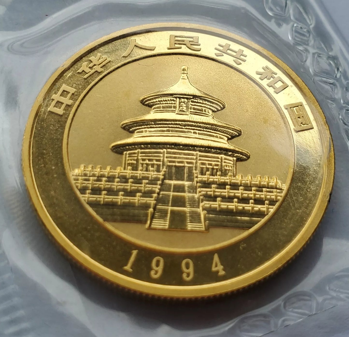1 UNZE 999 GOLD - CHINA PANDA BÄR 1994 - GOLDMÜNZE