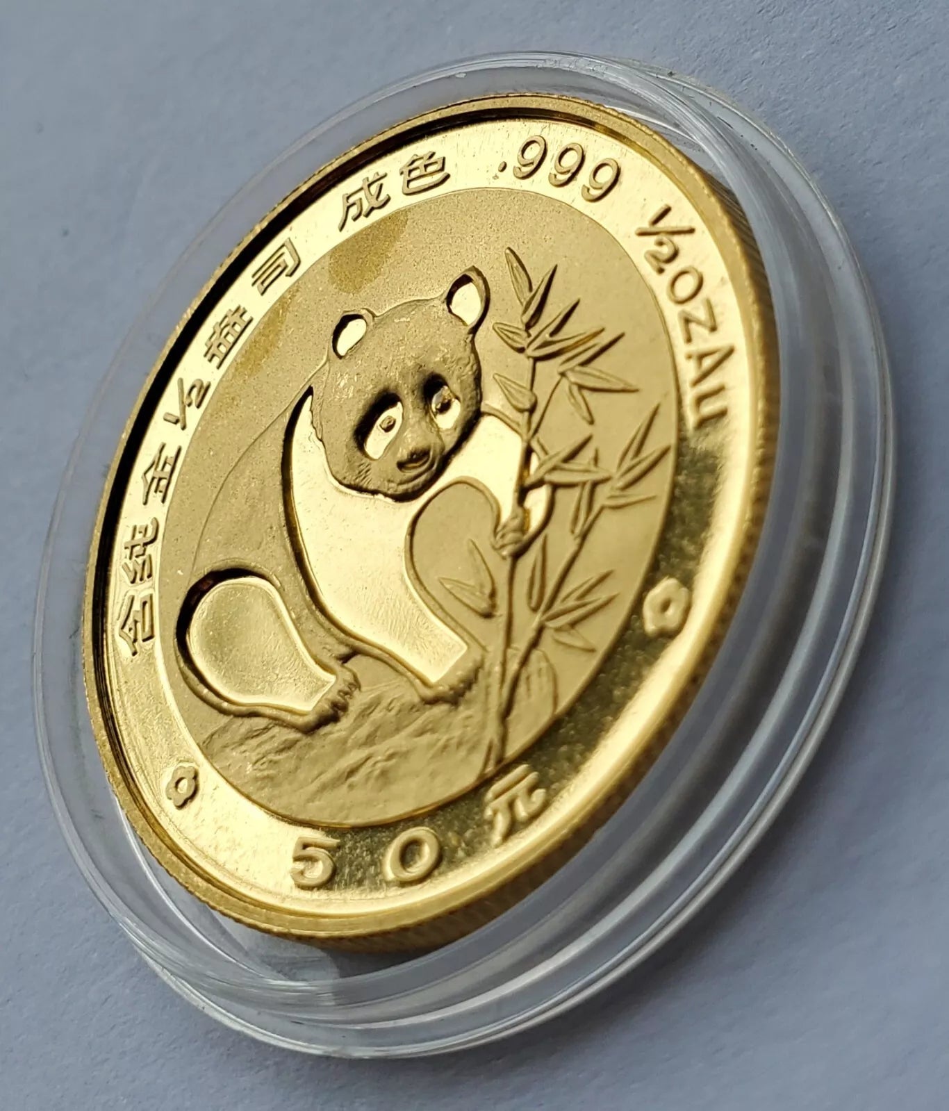 1/2 UNZE 999 GOLD - CHINA PANDA BÄR 1988 - GOLDMÜNZE
