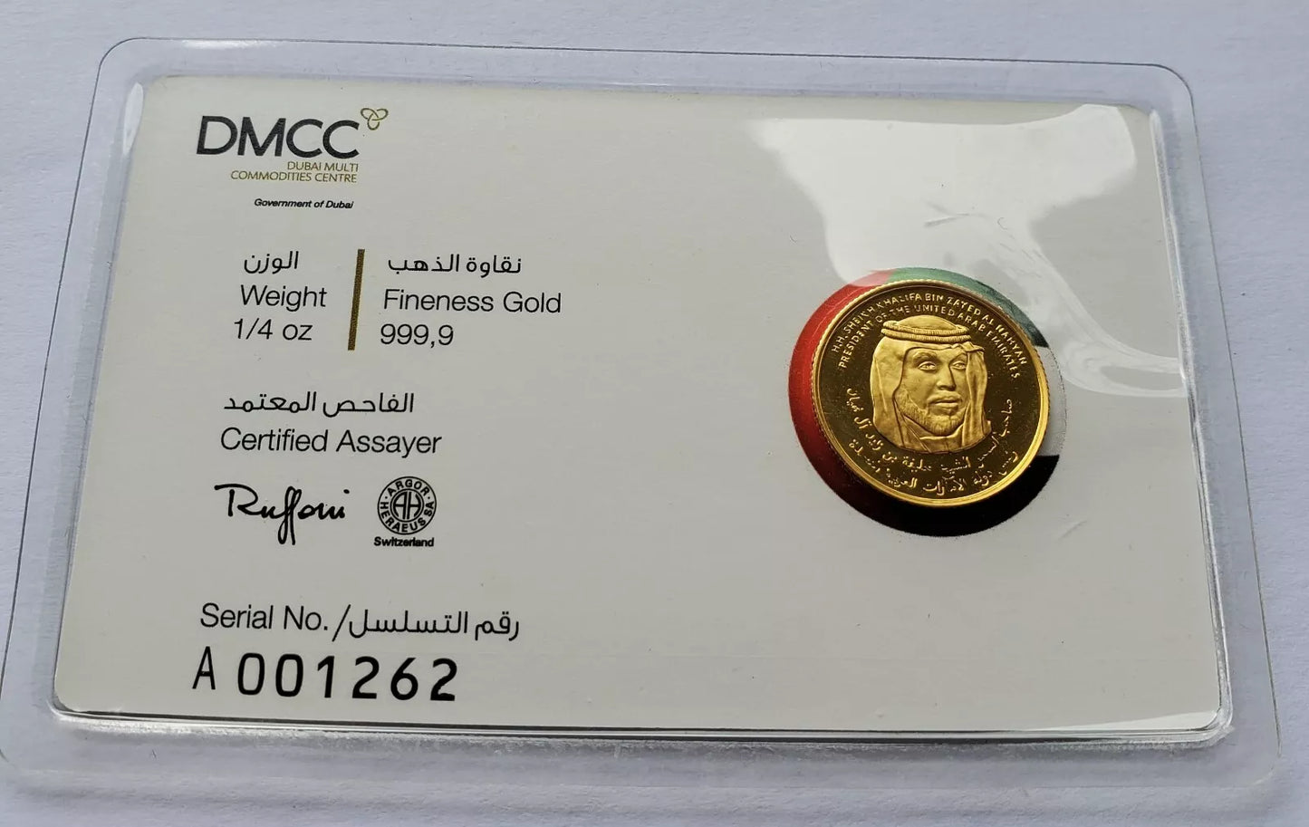 1/4 UNZE 999 GOLD - DUBAI BURJ KHALIFA - GOLDBARREN