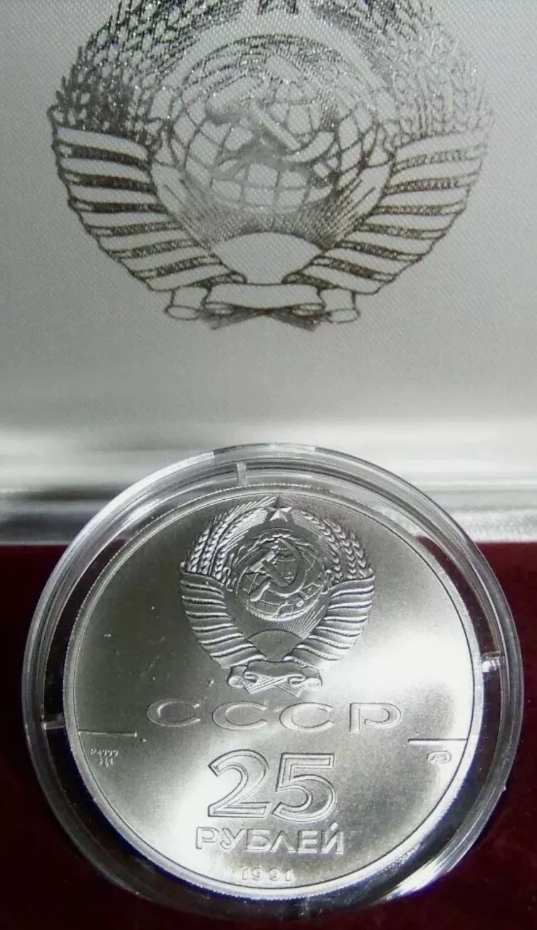 1 UNZE PALLADIUM - RUSSLAND - BALLERINA 1991 - MIT ETUI & ZERTIFIKAT