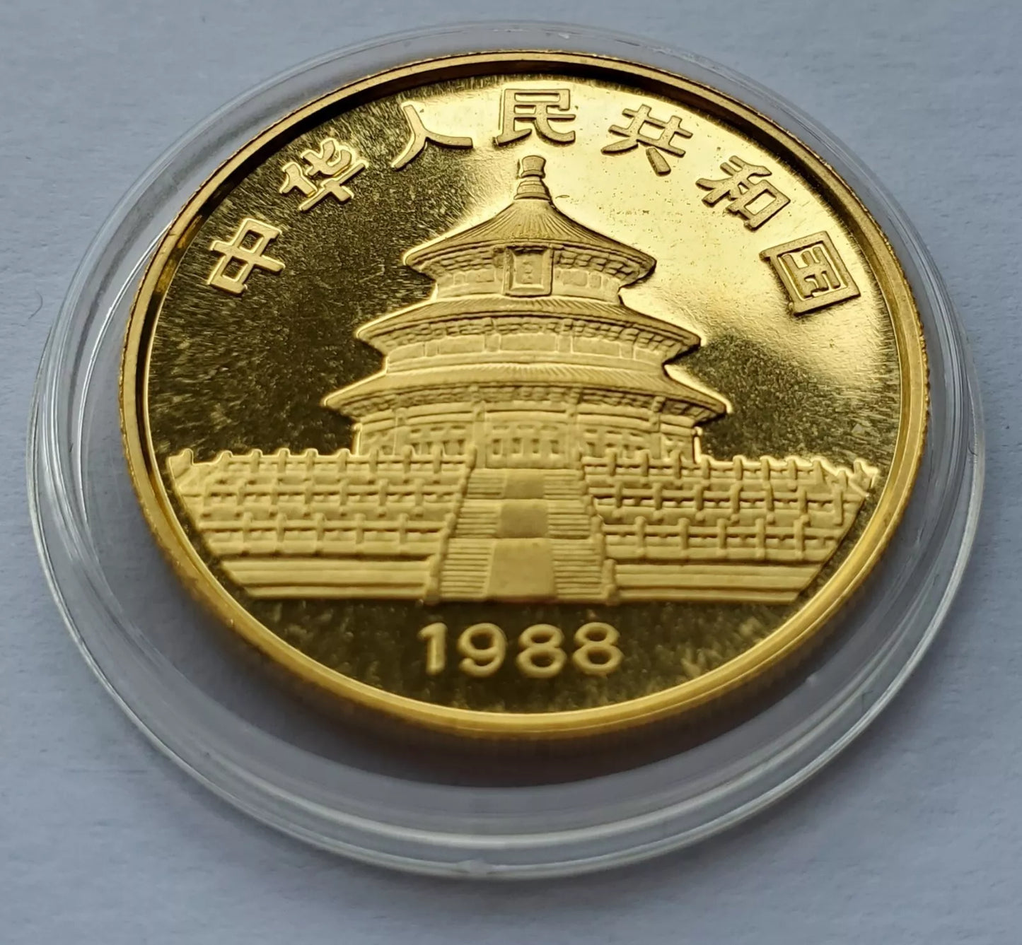 1/2 UNZE 999 GOLD - CHINA PANDA BÄR 1988 - GOLDMÜNZE