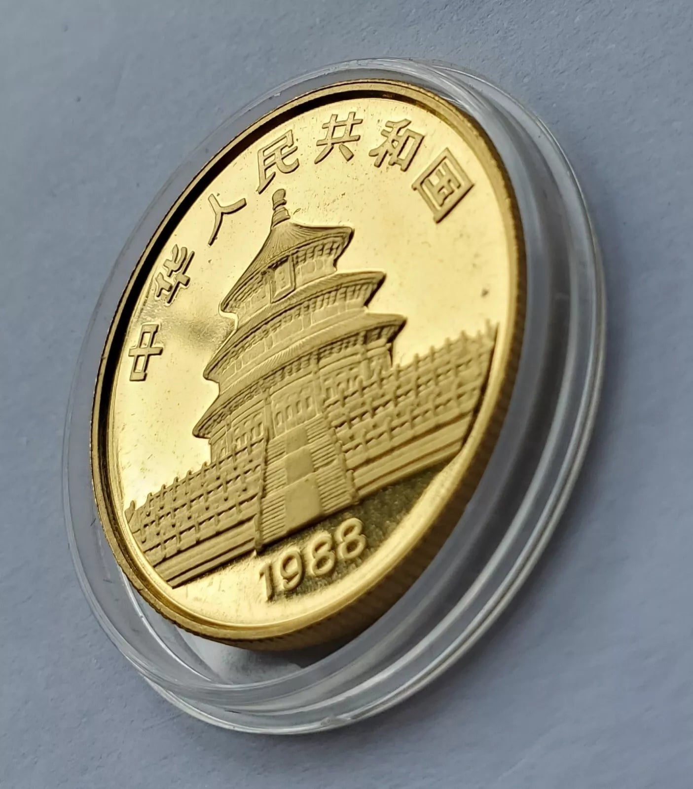 1/2 UNZE 999 GOLD - CHINA PANDA BÄR 1988 - GOLDMÜNZE
