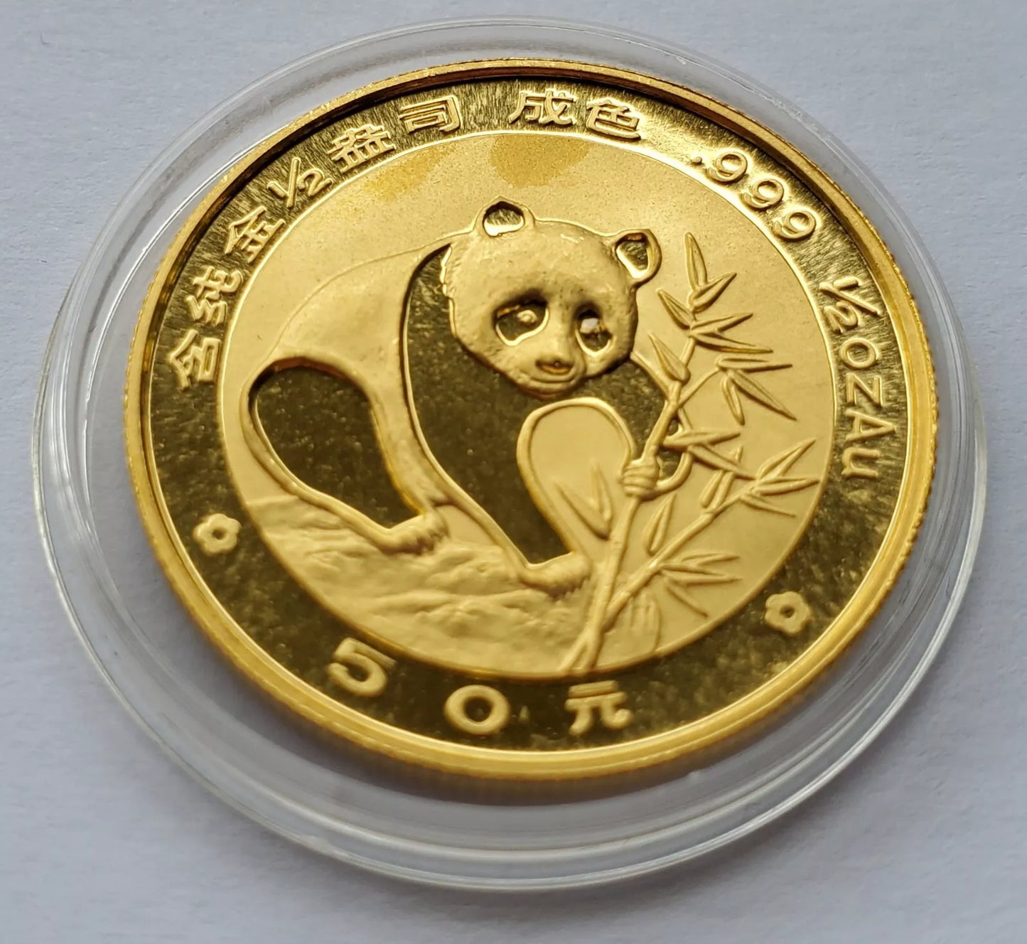 1/2 UNZE 999 GOLD - CHINA PANDA BÄR 1988 - GOLDMÜNZE