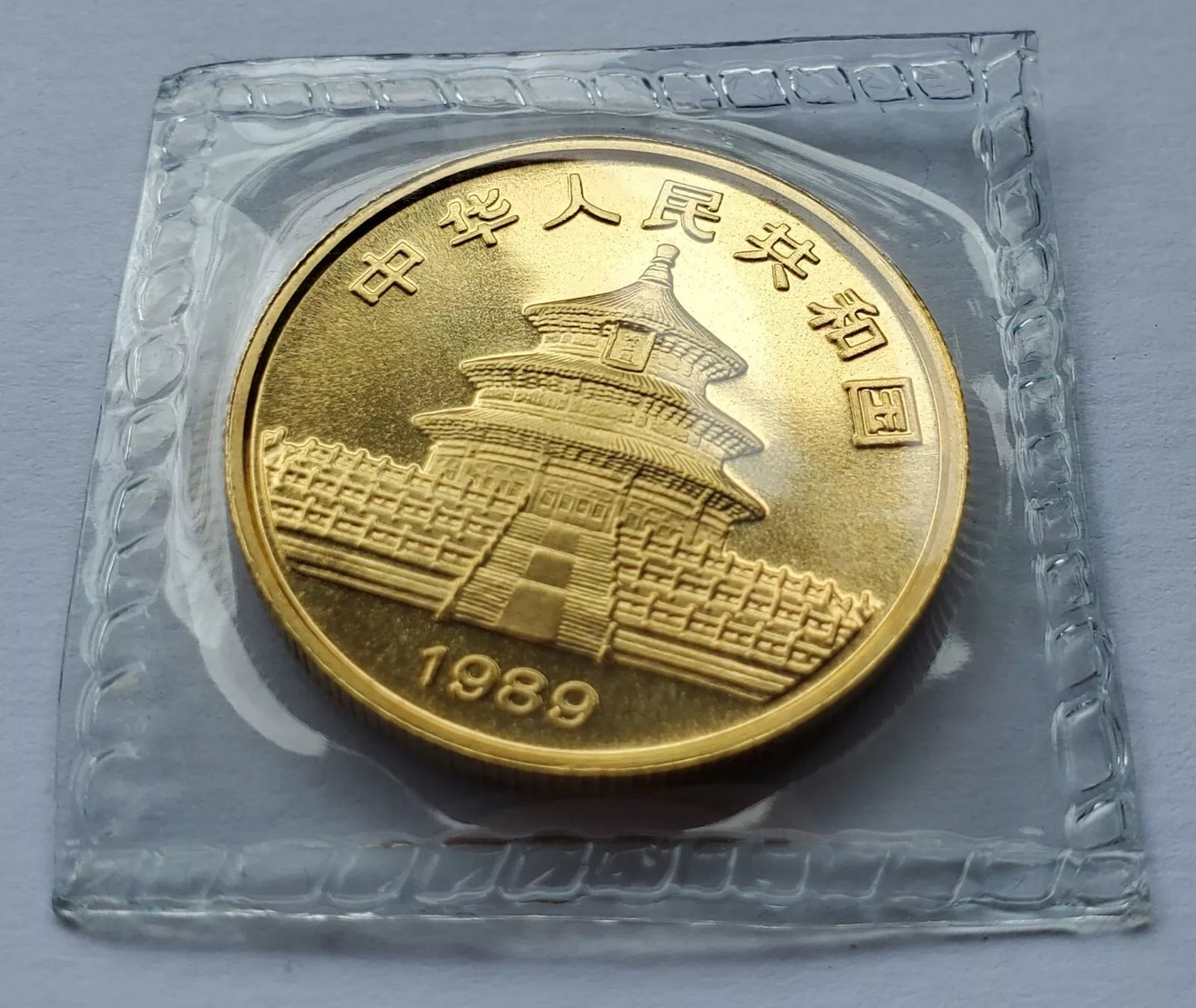 1/2 UNZE 999 GOLD - CHINA PANDA BÄR 1989 - GOLDMÜNZE