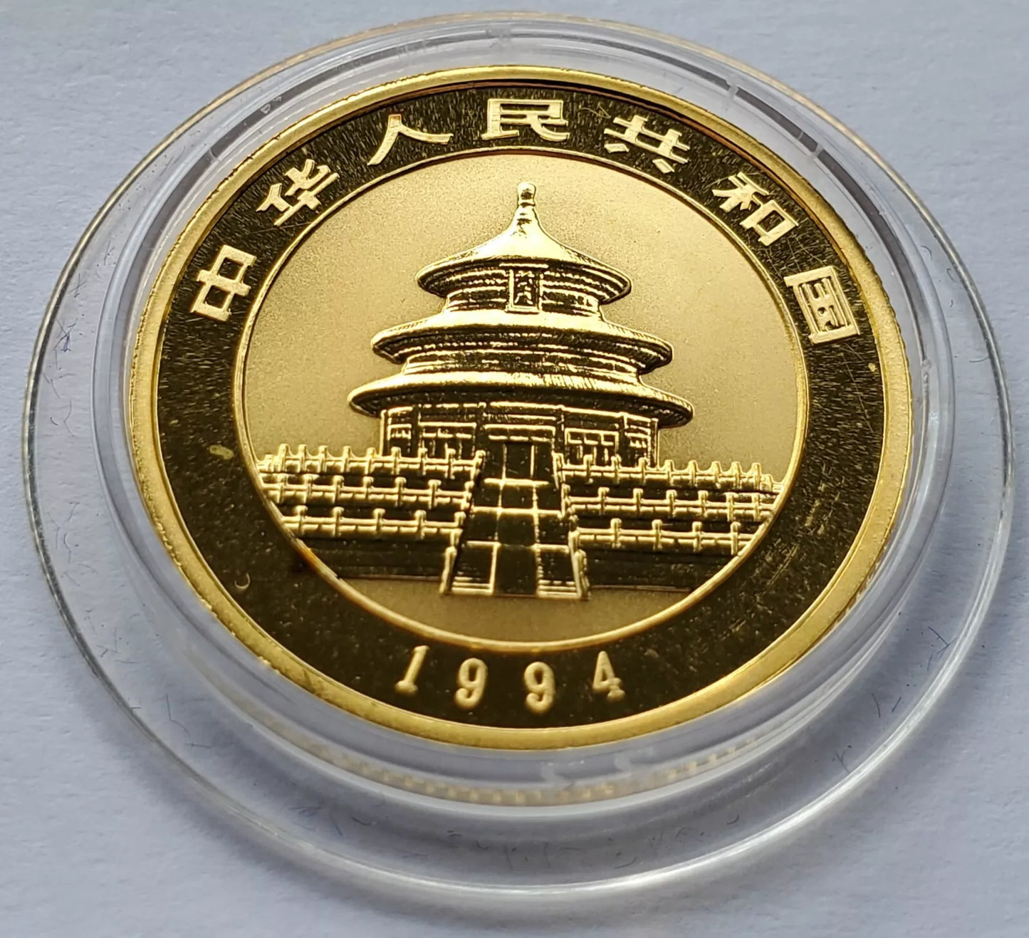 1/4 UNZE 999 GOLD - CHINA PANDA BÄR 1994 - GOLDMÜNZE