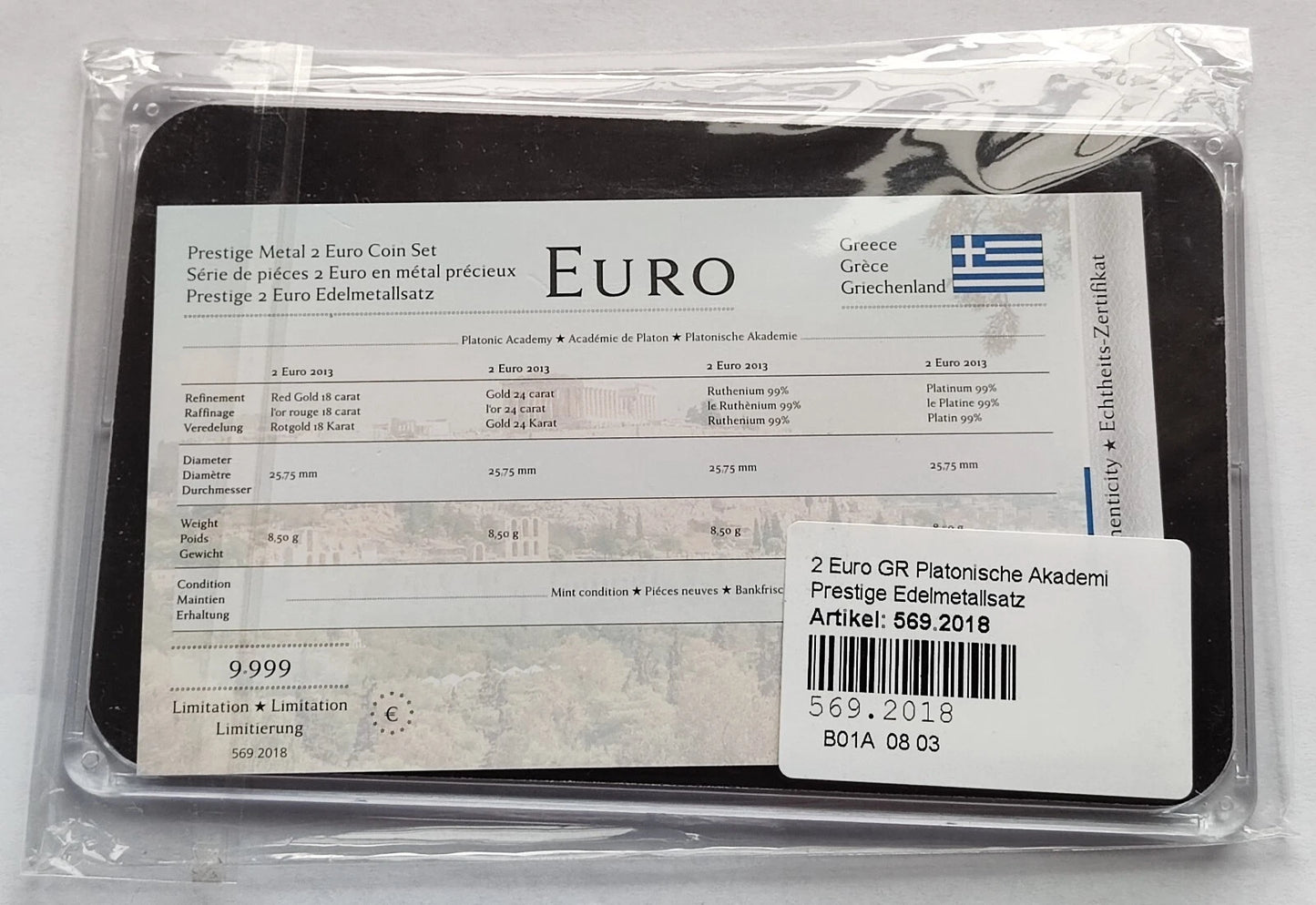 12 x 4 x 2 Euro Münzen Set - Europa Ausgaben - Platin / Rotgold / Ruthenium / Gold