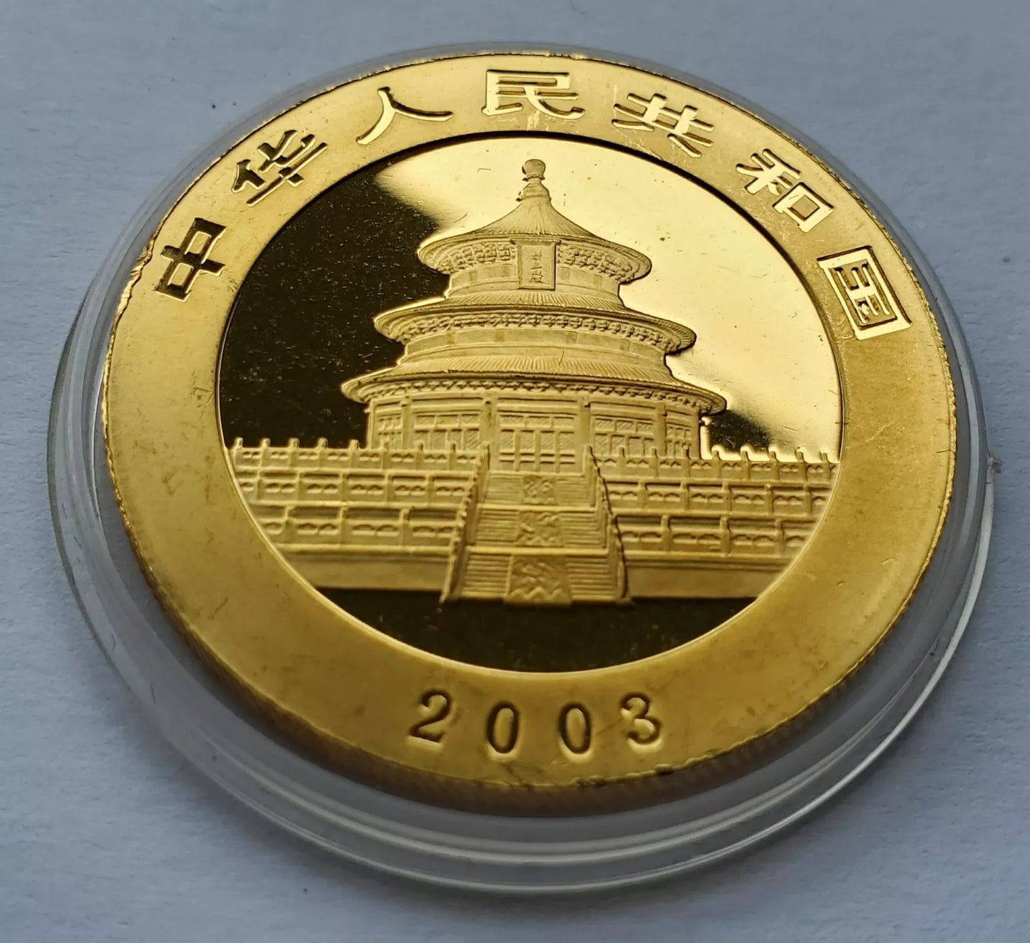 1 UNZE 999 GOLD - CHINA PANDA BÄR 2003 - GOLDMÜNZE