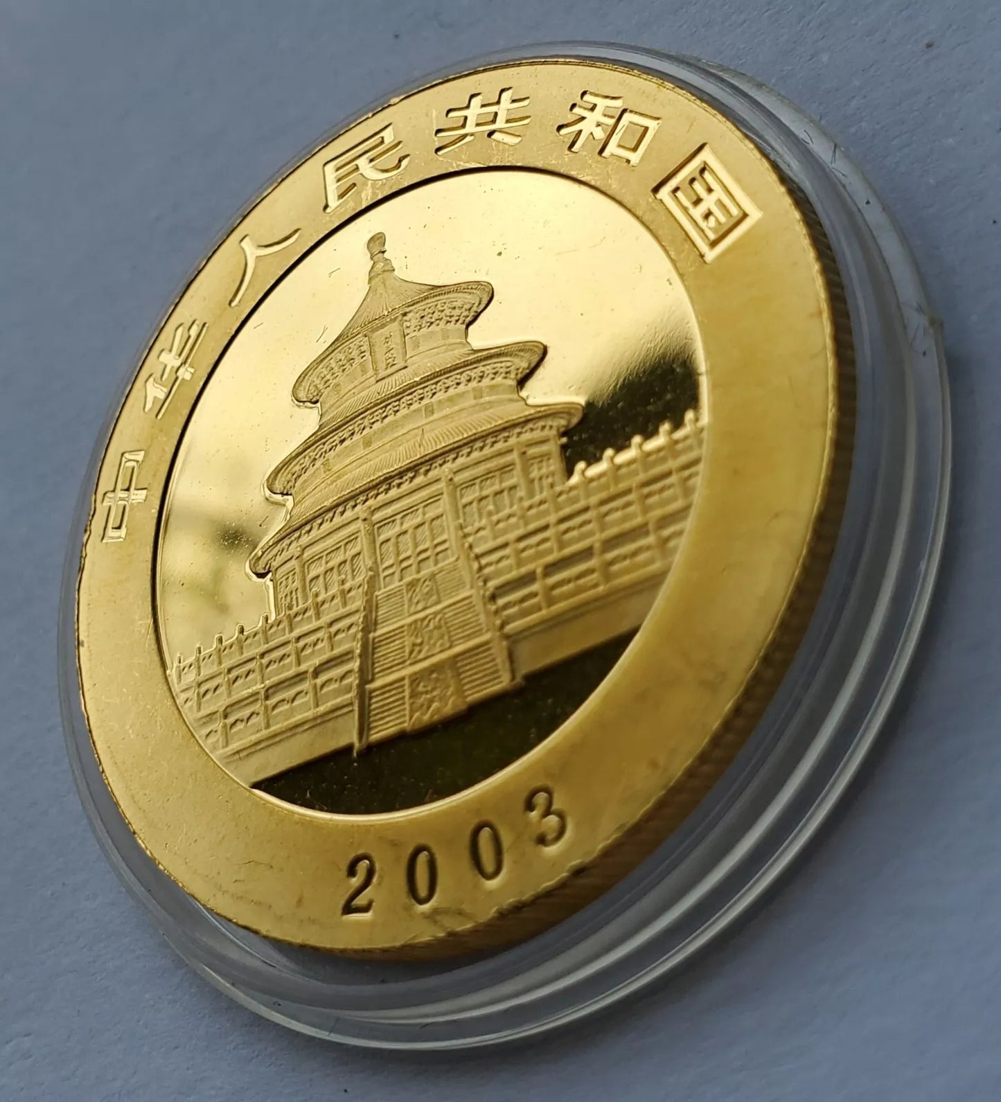 1 UNZE 999 GOLD - CHINA PANDA BÄR 2003 - GOLDMÜNZE