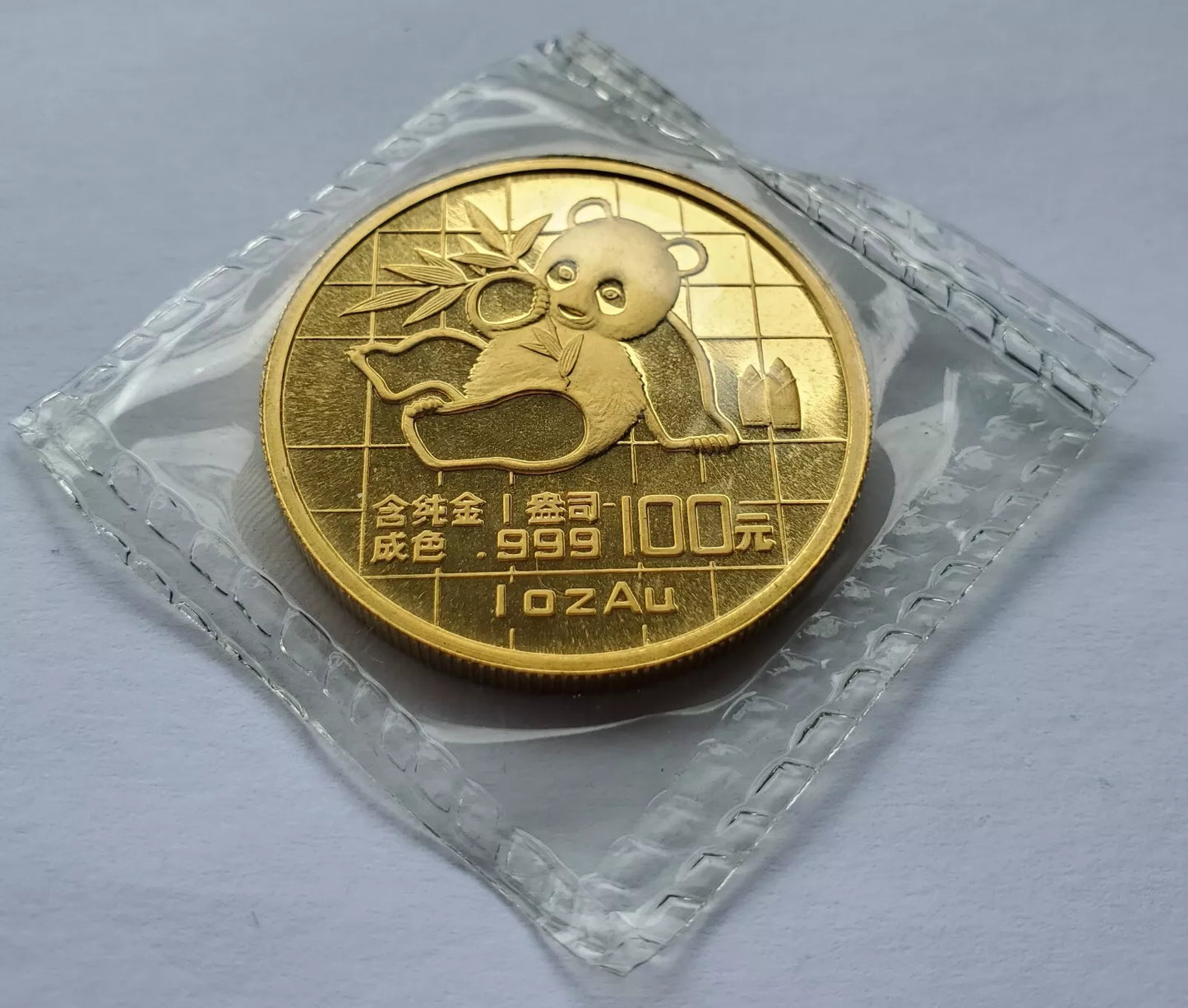 1 UNZE 999 GOLD - CHINA PANDA BÄR 1989 - GOLDMÜNZE