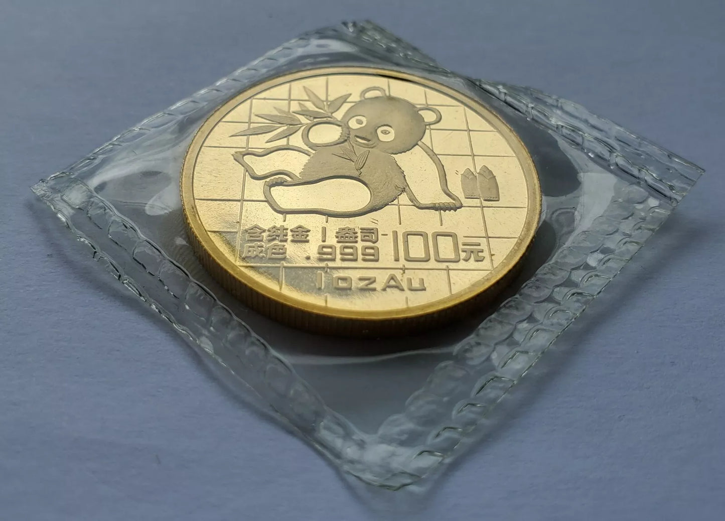 1 UNZE 999 GOLD - CHINA PANDA BÄR 1989 - GOLDMÜNZE