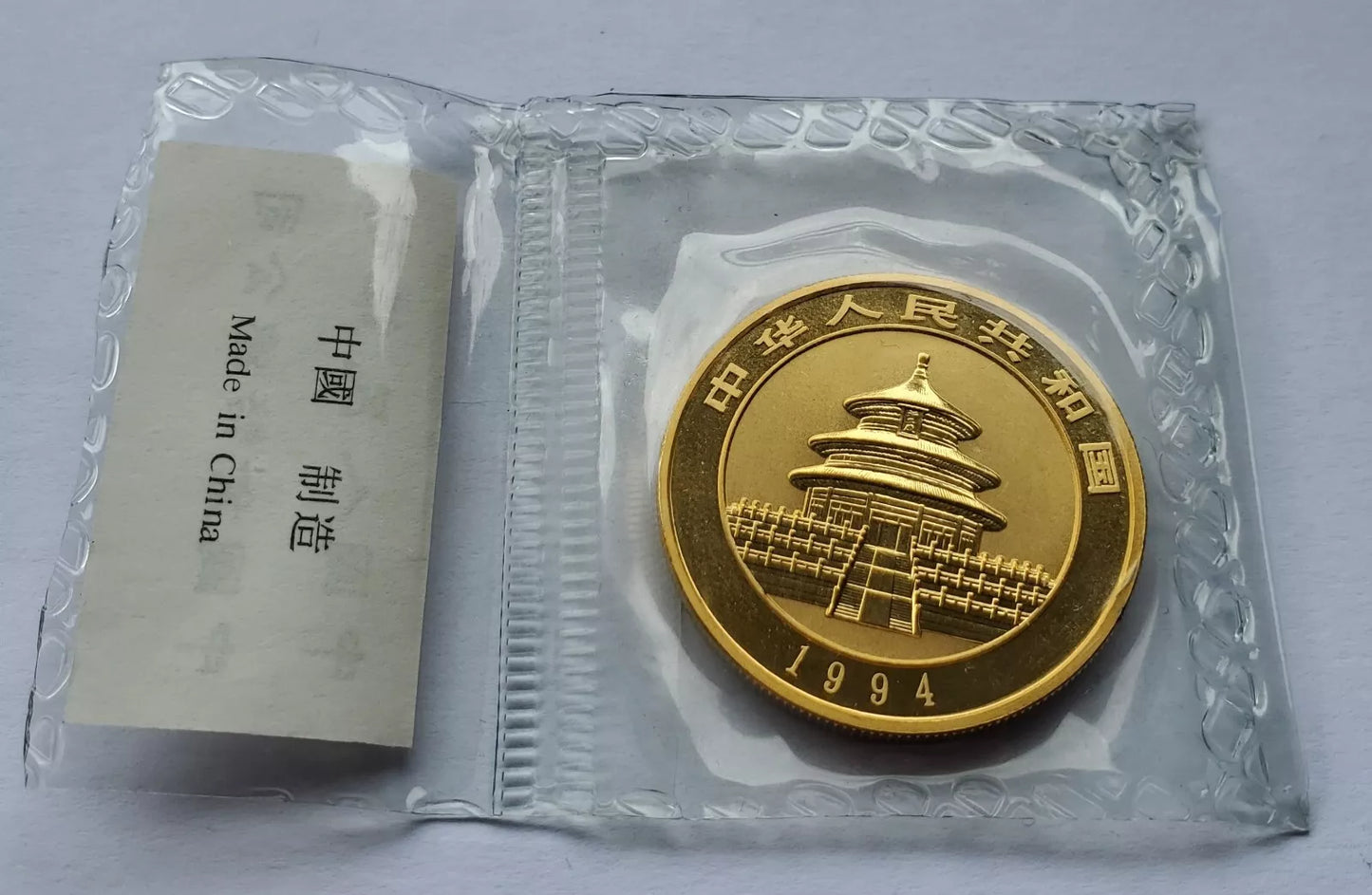 1 UNZE 999 GOLD - CHINA PANDA BÄR 1994 - GOLDMÜNZE