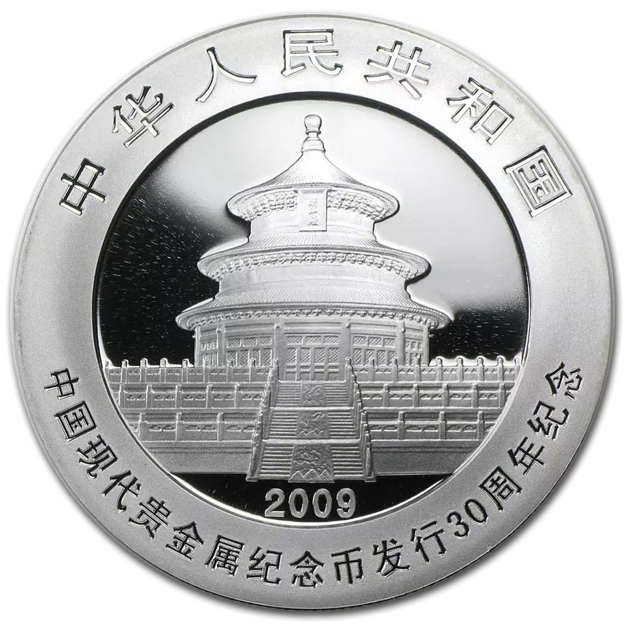 1 UNZE 999 SILBER - 30 JAHRE CHINA PANDA 2009 - SILBERMÜNZE