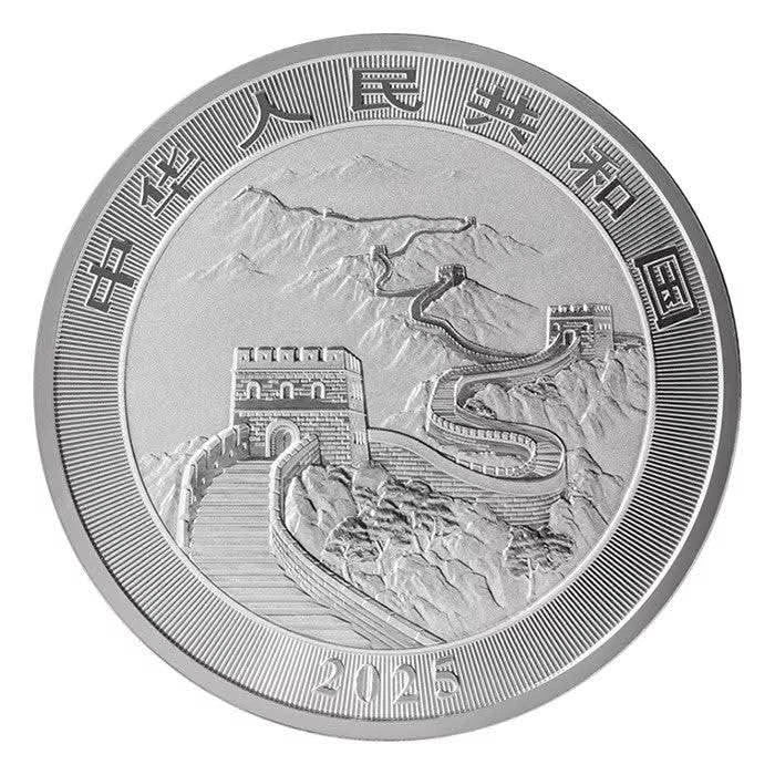1 UNZE SILBER - 10 YUAN CHINA LUNAR DRACHE 2025 - SILBERMÜNZE