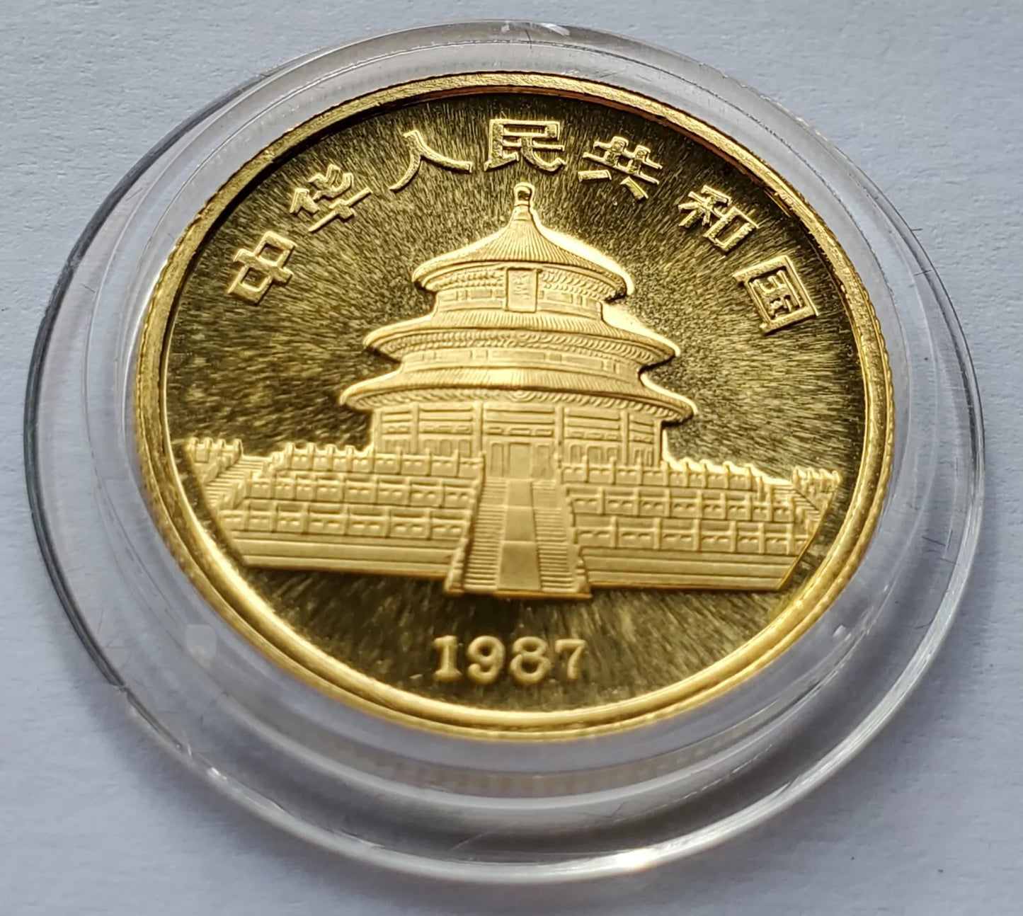 1/4 UNZE 999 GOLD - CHINA PANDA BÄR 1987 - GOLDMÜNZE