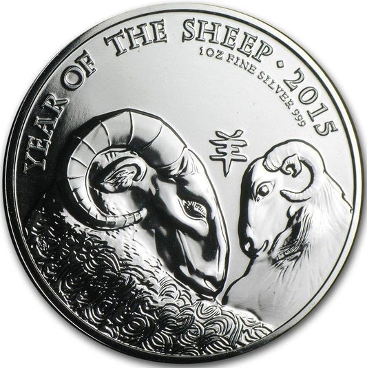 1 UNZE SILBER - LUNAR ZIEGE 2015 - SILBERMÜNZE