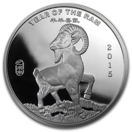 1/2 UNZE SILBER - LUNAR ZIEGE 2015