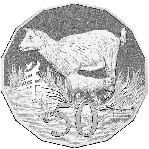 SILBERMÜNZE - LUNAR ZIEGE 2015 - FROSTED - SELTEN